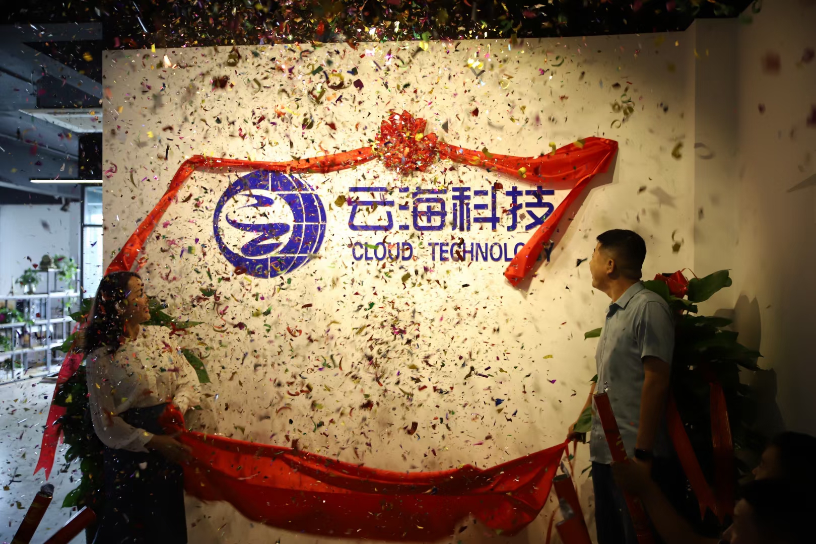 青岛建站 青岛建站